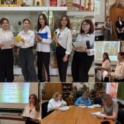 Защита педагогической практики