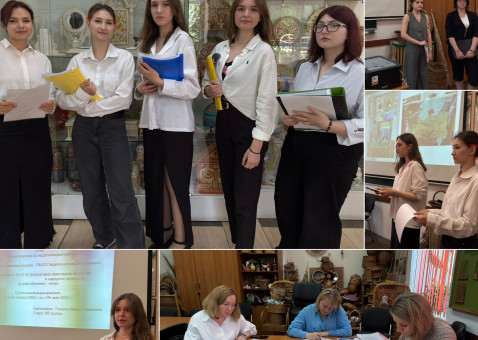 Защита педагогической практики